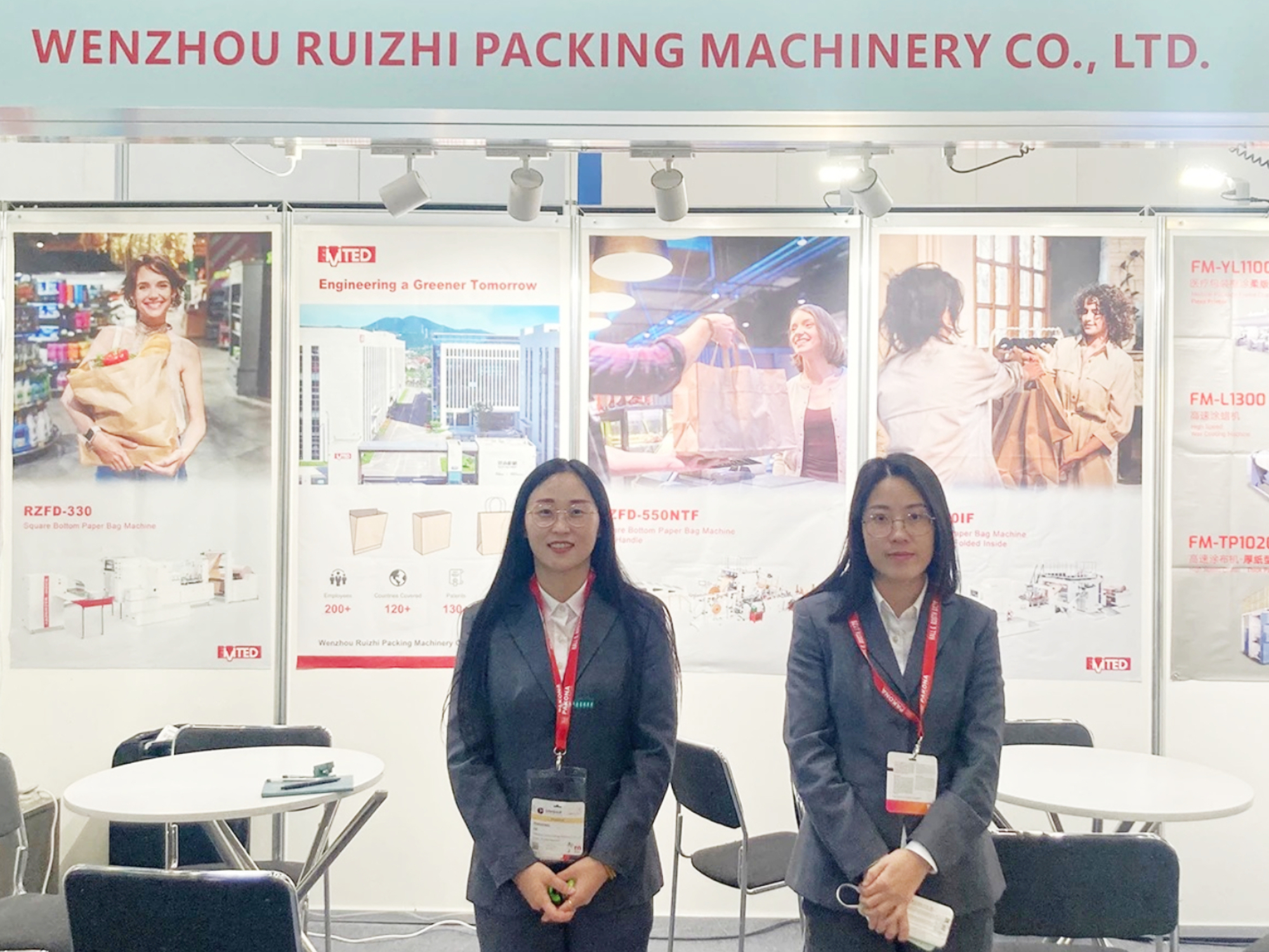 锐志机械亮相 interpack 2026，展示纸袋机解决方案实力