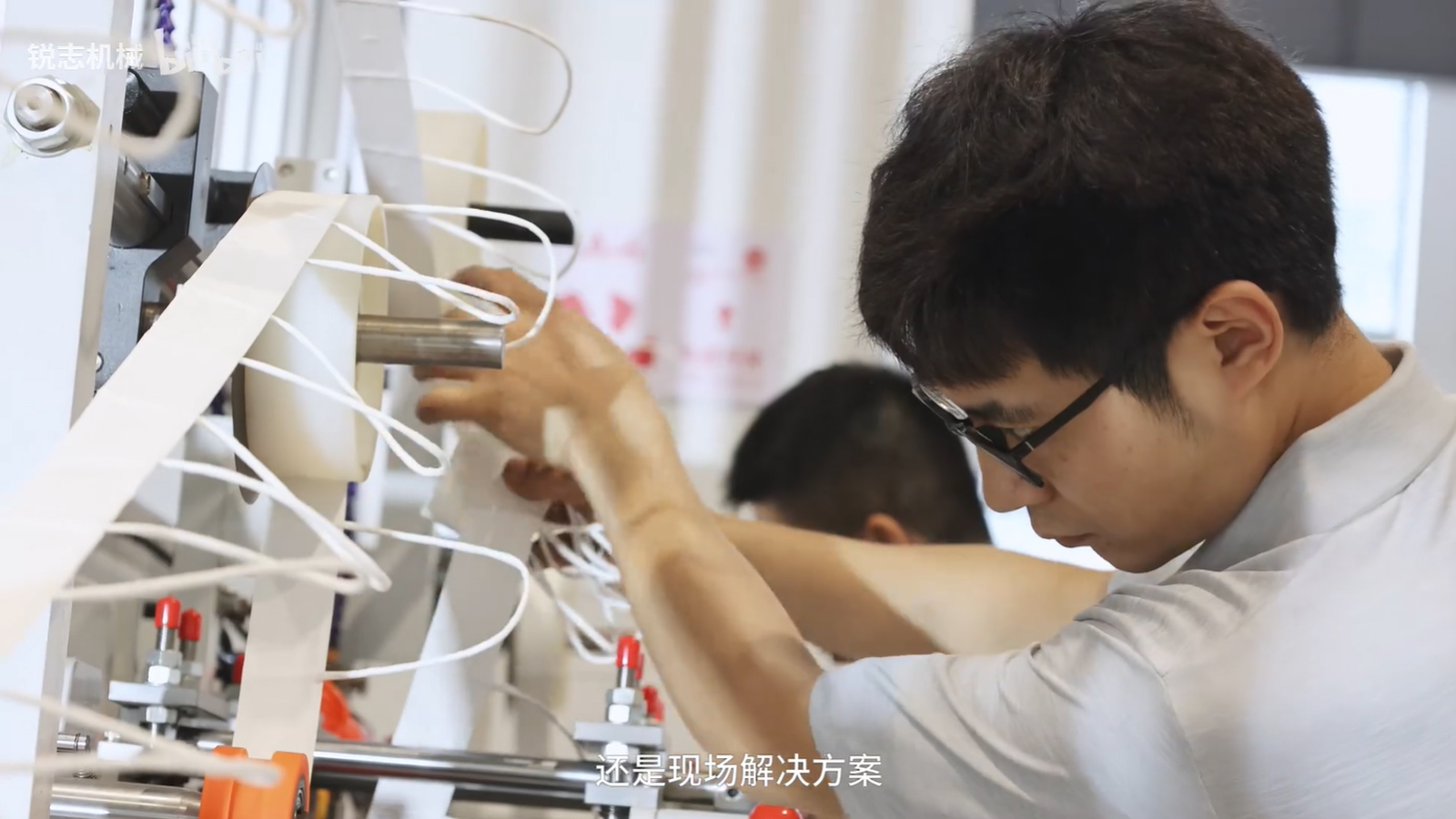 锐志机械 | 完成交付，是服务的开始