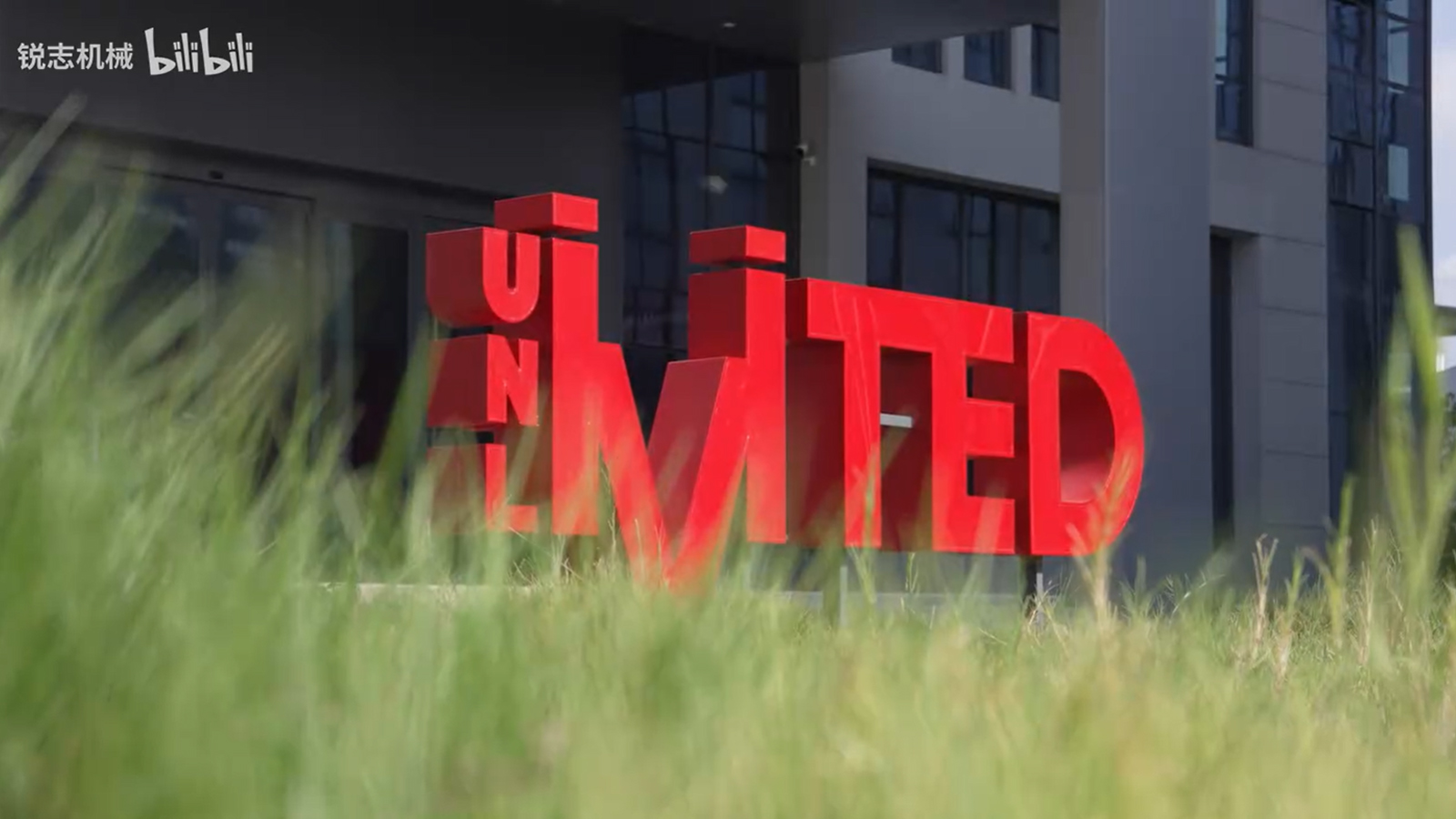 锐志机械 | 制造过程，即质量过程