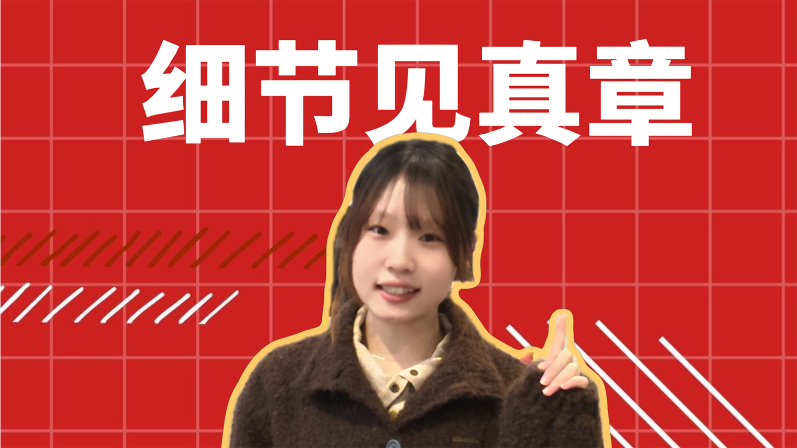 细节见真章！配件全流程精密质检